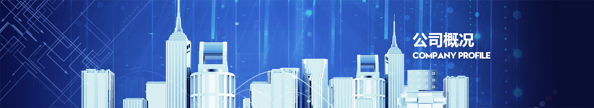 qy千亿-千亿(国际)唯一官方网站