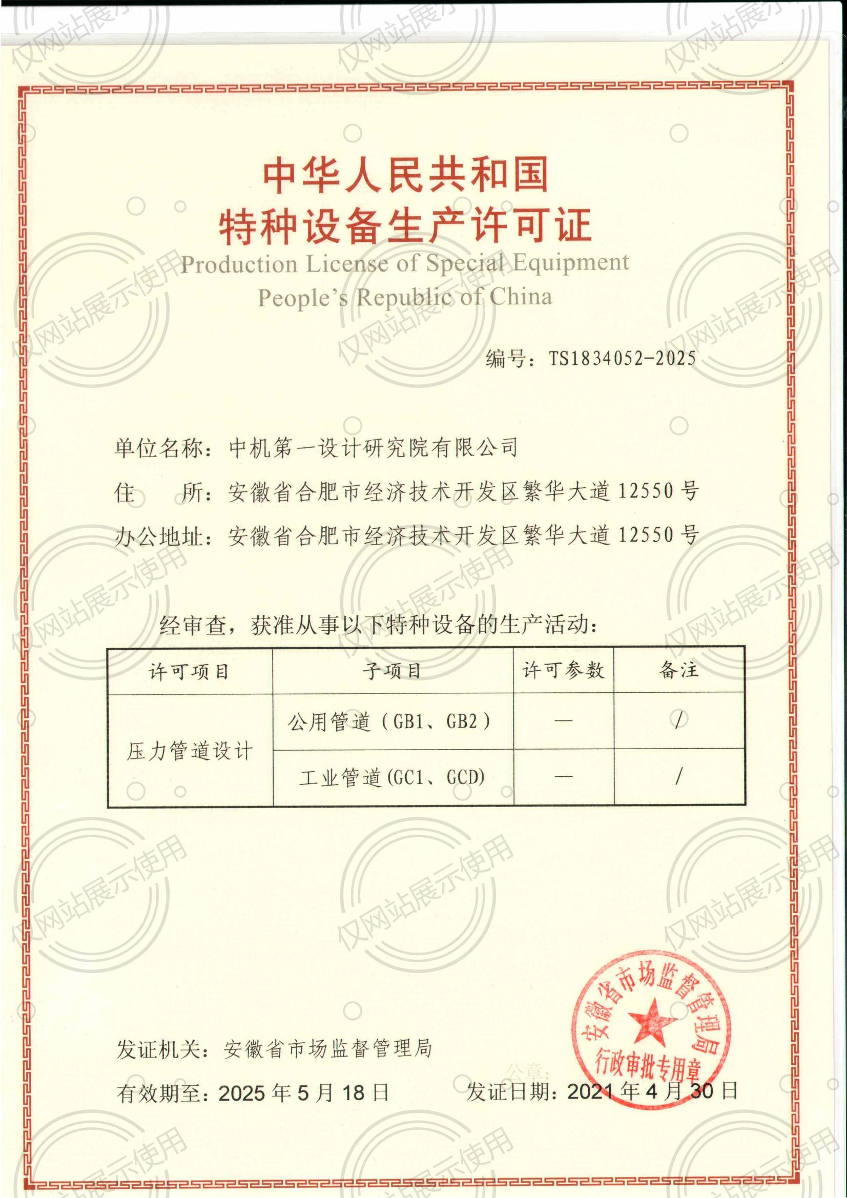 qy千亿-千亿(国际)唯一官方网站