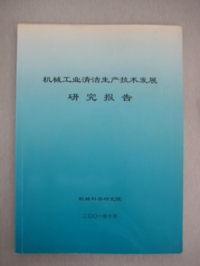 qy千亿-千亿(国际)唯一官方网站
