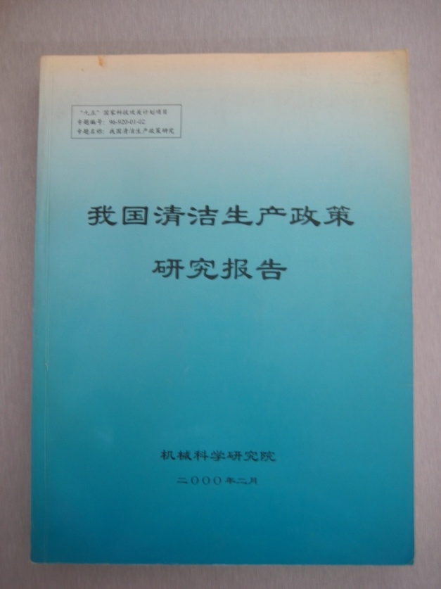 qy千亿-千亿(国际)唯一官方网站