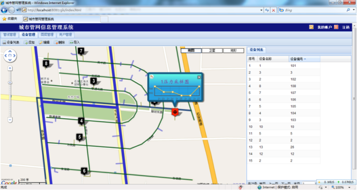 qy千亿-千亿(国际)唯一官方网站