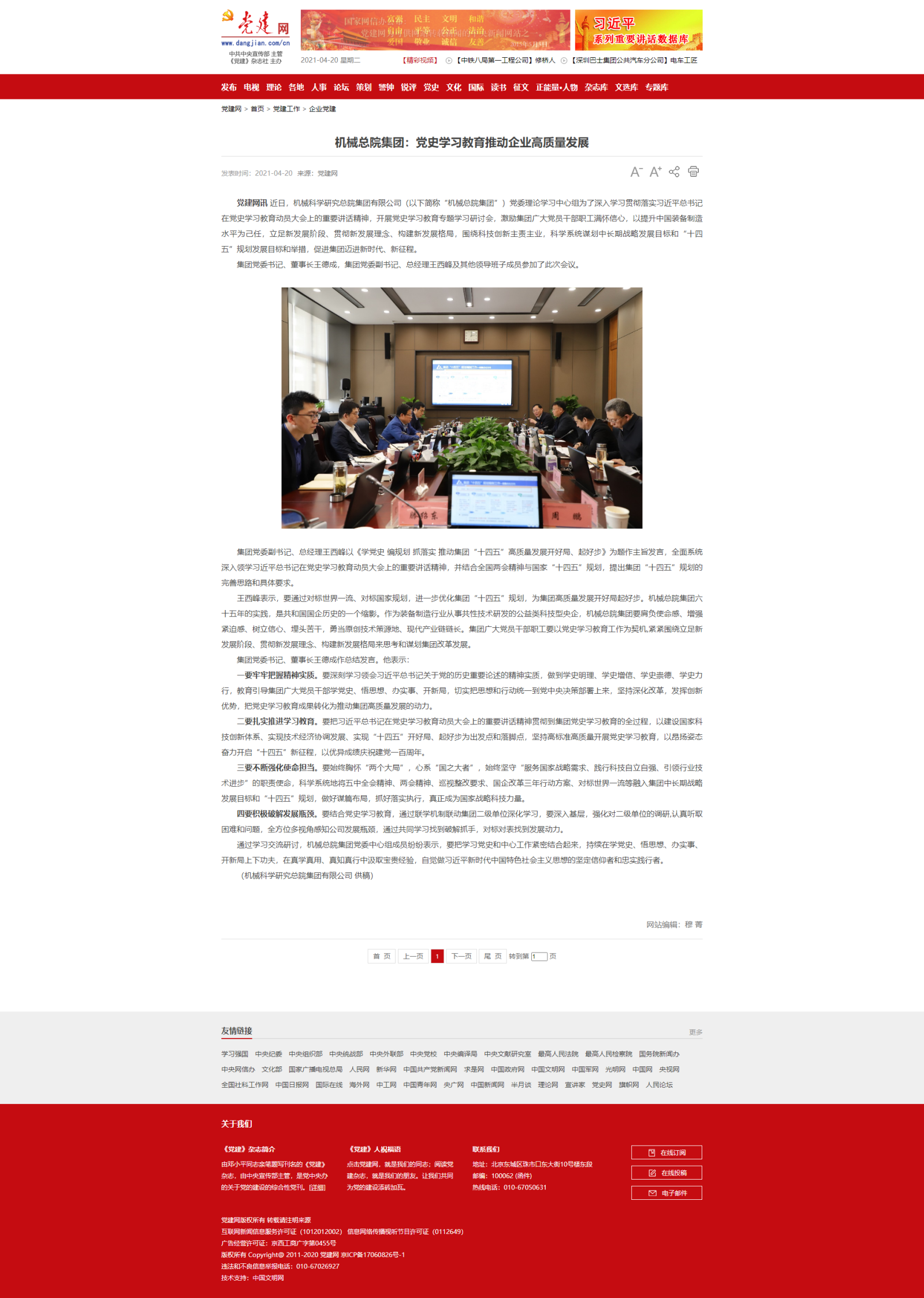 qy千亿-千亿(国际)唯一官方网站