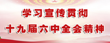 qy千亿-千亿(国际)唯一官方网站